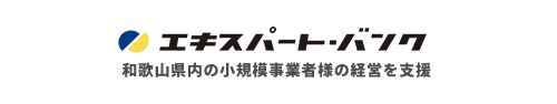 エキスパート・バンク