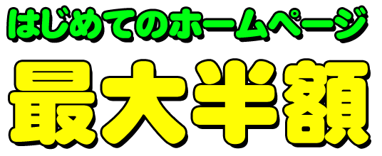 LINE公式アカウント フュイナムデザインワークス